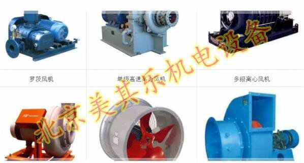 污水處理使用哪種風(fēng)機(jī)效果好