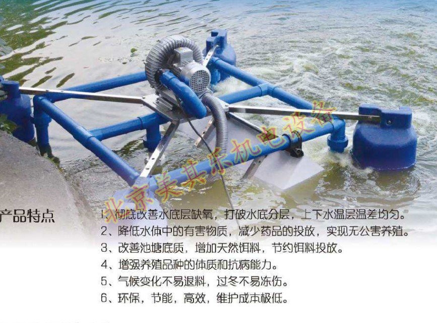代替水車增氧機(jī)的一體式高壓鼓風(fēng)機(jī)曝氣